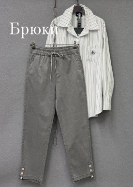 Брюки
