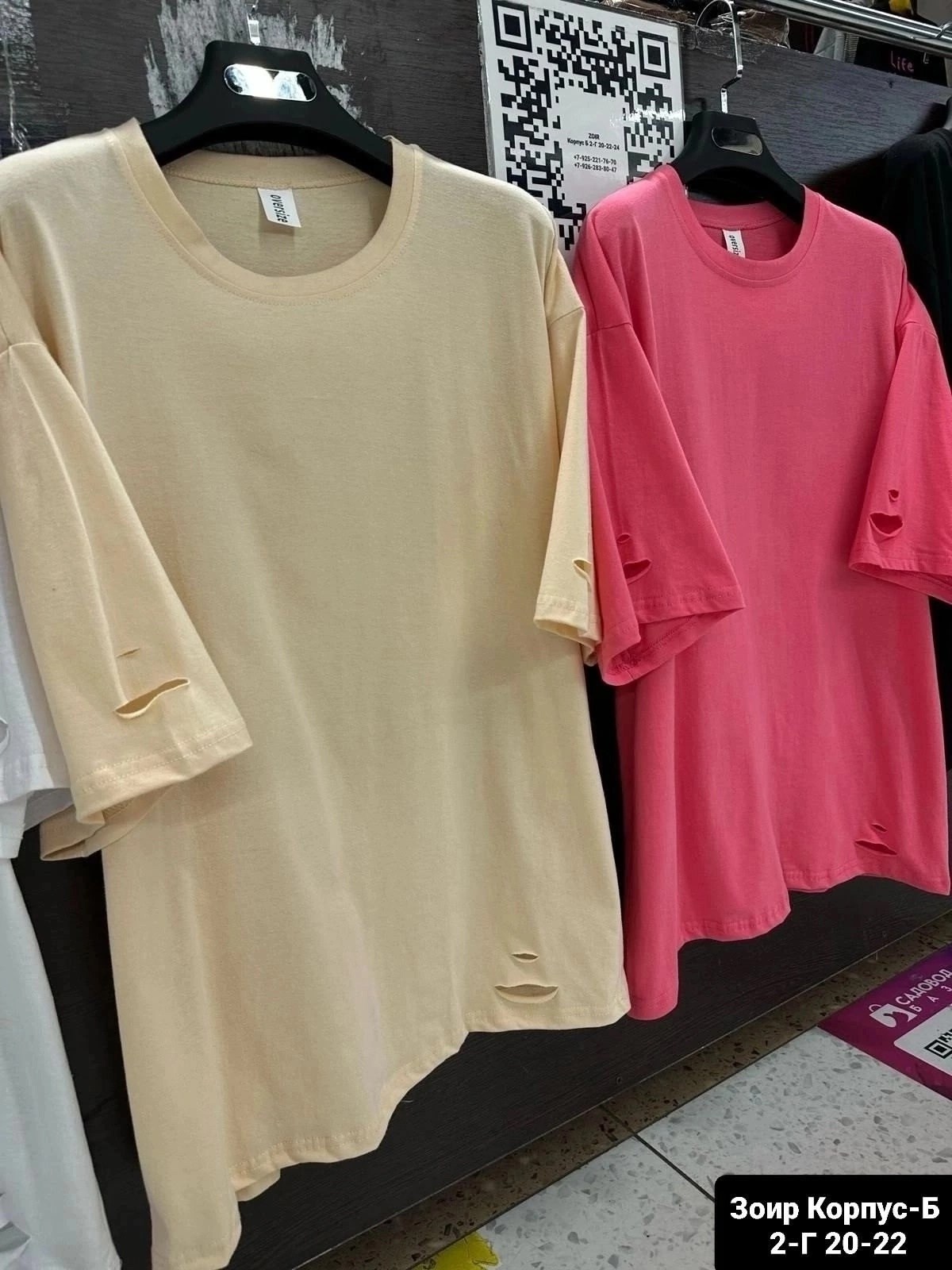 футболки модные,футболки женская,футболка оверсайс,футболки женские оверсайз,футболка свободного кроя