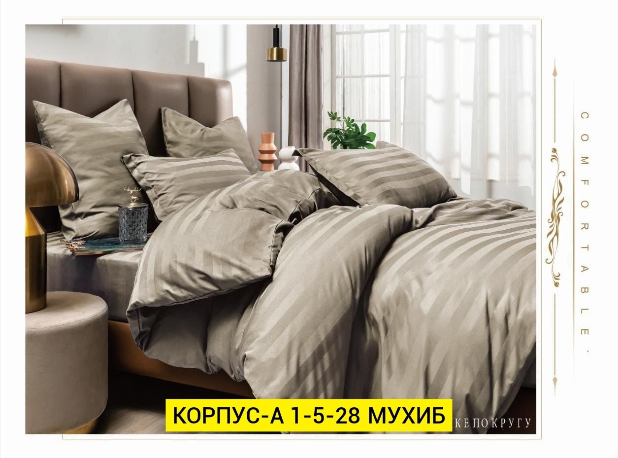 постельное белье страйп сатин,комплект постельного белья страйп сатин евро,комплект постельное бельё,постельное белье комплект страйп сатин,постельное белье страйп сатин семейный