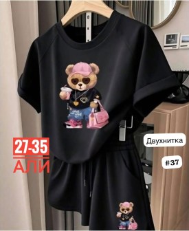 Костюм