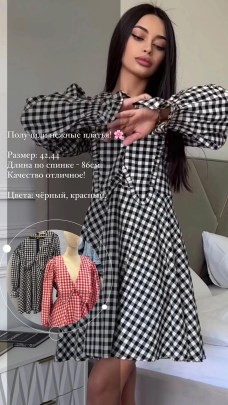 Платье