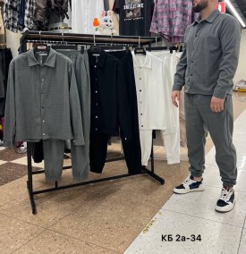 Костюм