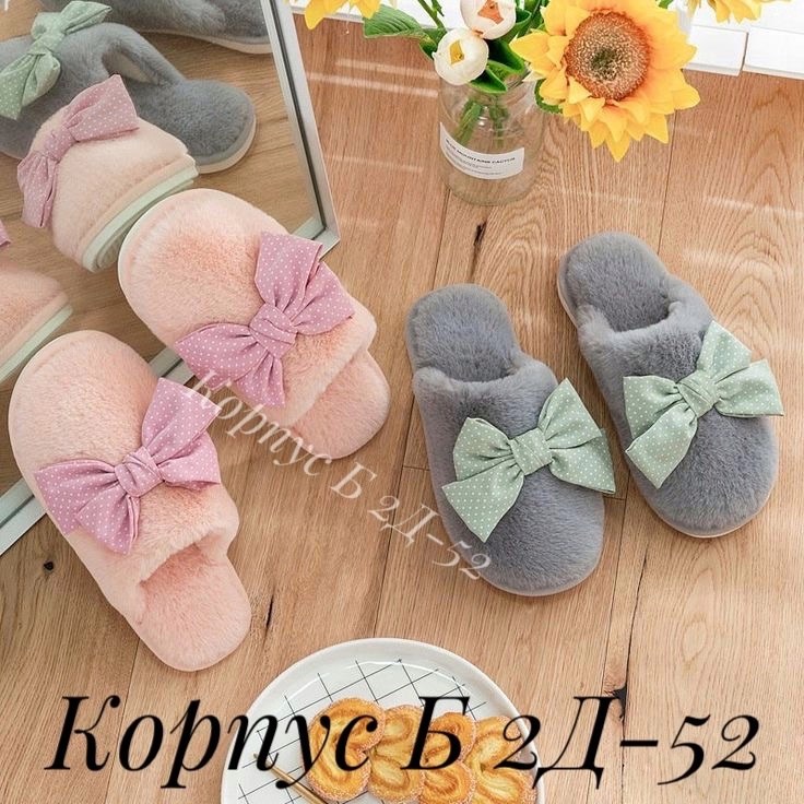 тапочки домашние женские,тапочки домашние,женские тапочки,домашние плюшевые тапочки,