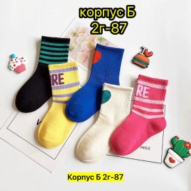 Носки