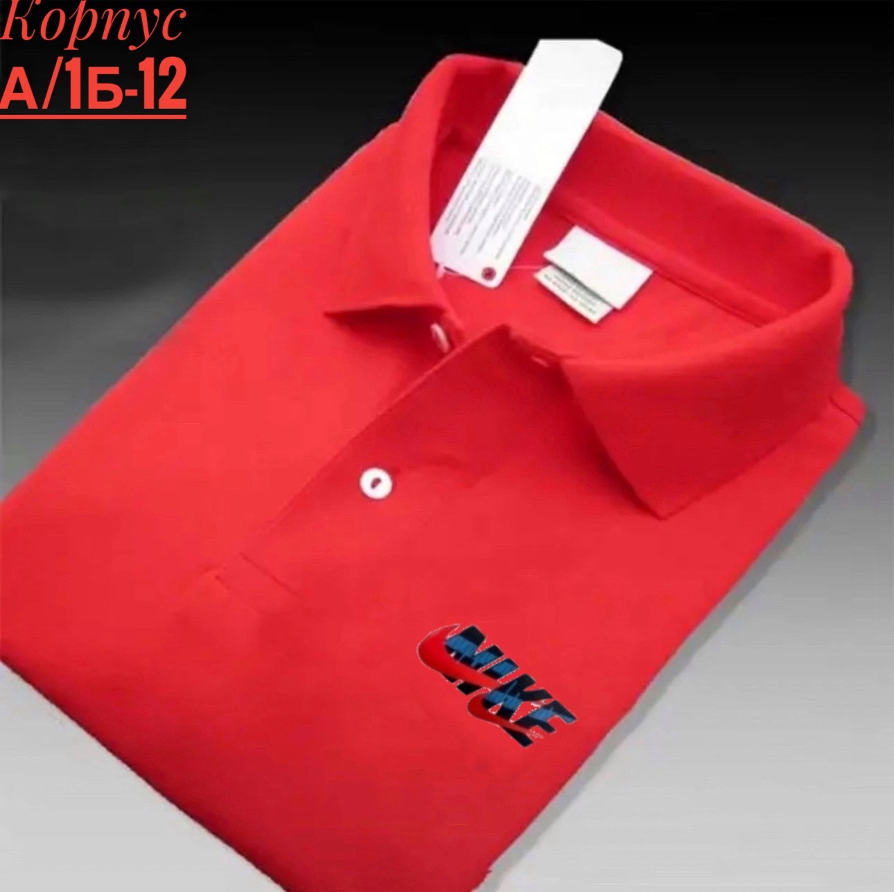 поло lacoste 1,поло lacoste,рубашка поло,белое поло lacoste,мужская рубашка поло