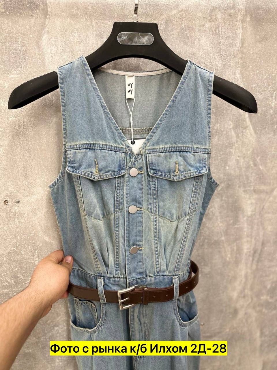 Женская одежда