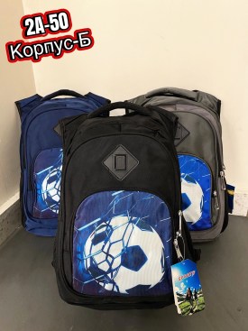Рюкзак