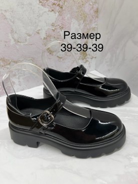 Туфли