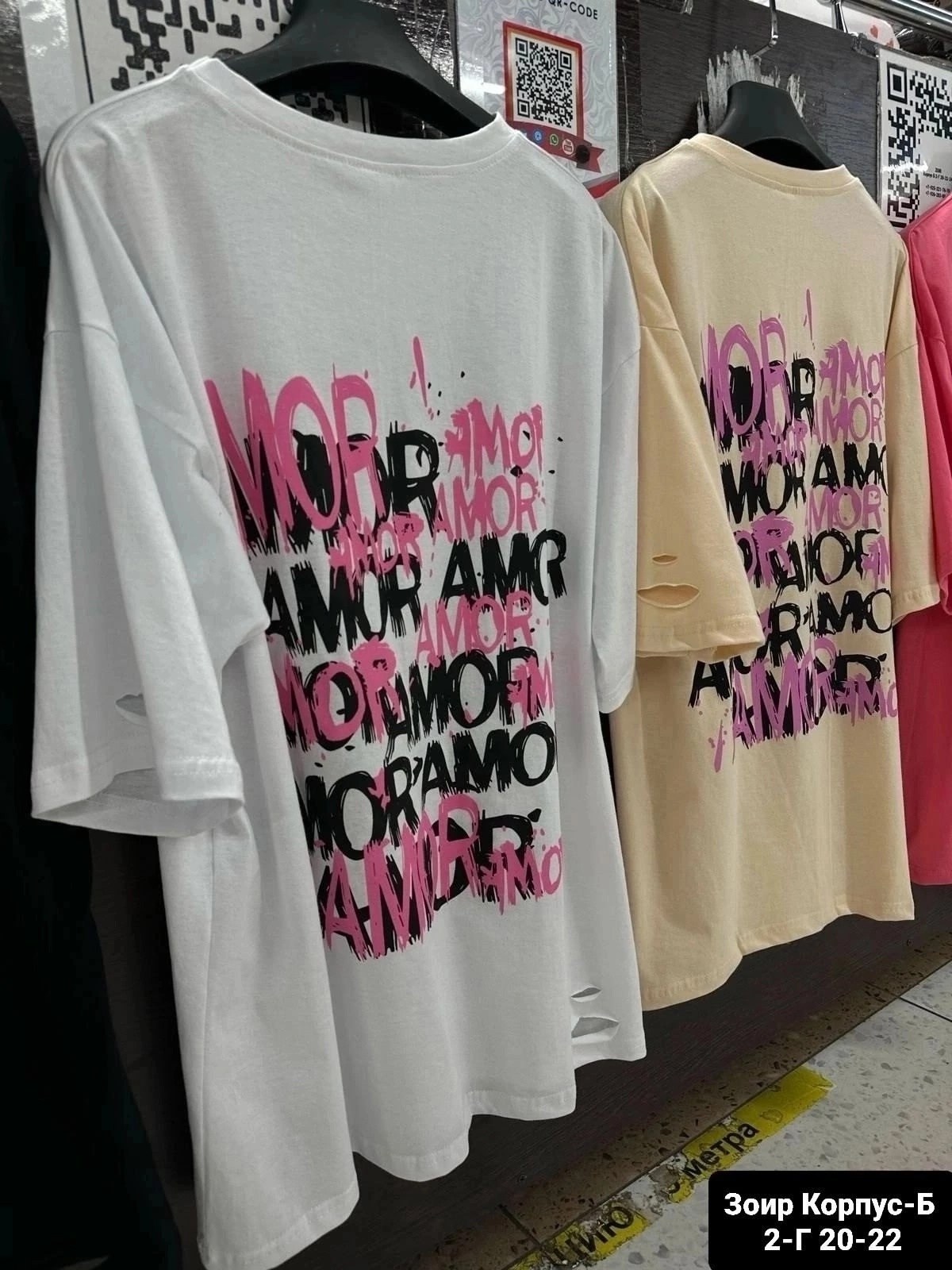 футболки модные,футболки женская,футболка оверсайс,футболки женские оверсайз,футболка свободного кроя