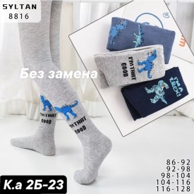 Носки