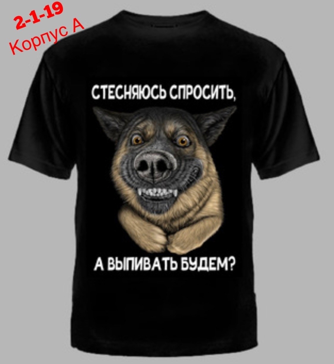 пивозавр футболка,футболка мужская пивозавр,футболка с принтом пивозавр,пивозавр,майка пивозавр