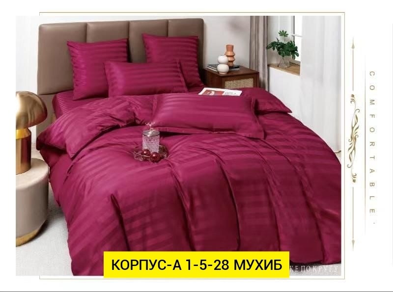 постельное белье страйп сатин,комплект постельного белья страйп сатин евро,комплект постельное бельё,постельное белье комплект страйп сатин,постельное белье страйп сатин семейный