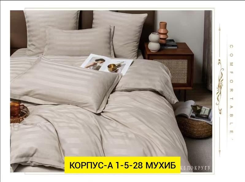 постельное белье страйп сатин,комплект постельного белья страйп сатин евро,комплект постельное бельё,постельное белье комплект страйп сатин,постельное белье страйп сатин семейный