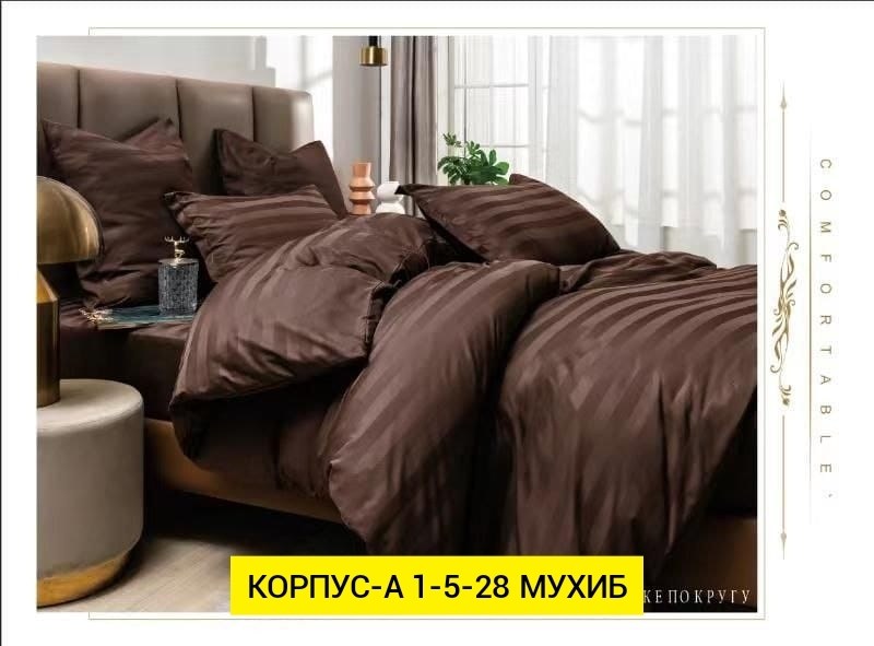 постельное белье страйп сатин,комплект постельного белья страйп сатин евро,комплект постельное бельё,постельное белье комплект страйп сатин,постельное белье страйп сатин семейный