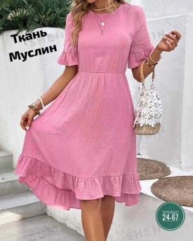 Платье