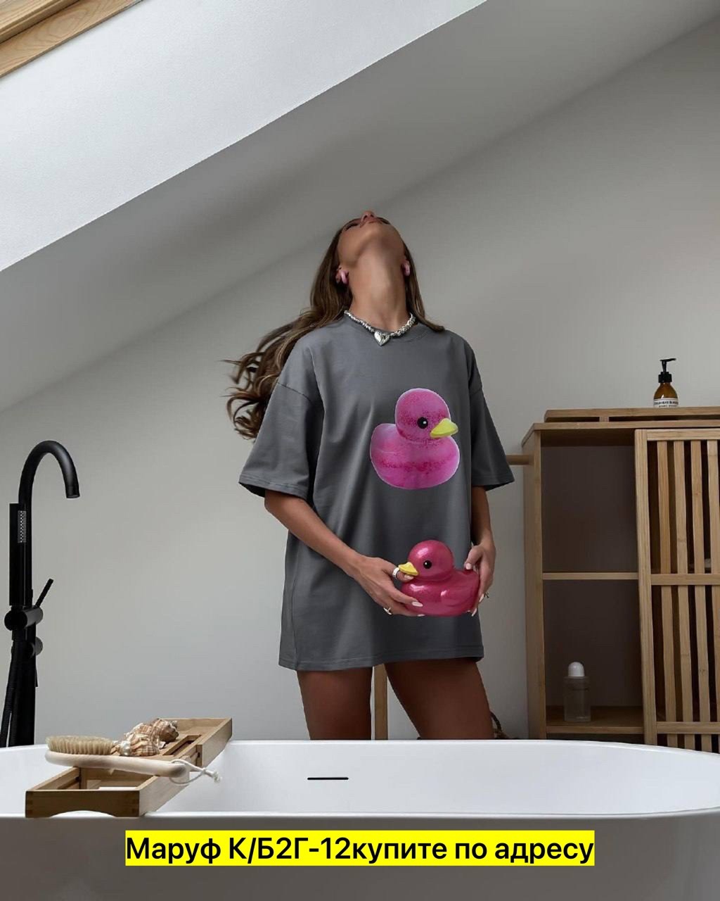 футболки оверсайз с принтами,футболки женская оверсайз,футболка с принтoм оверсайз,базовая оверсайз футболка,футболки женская