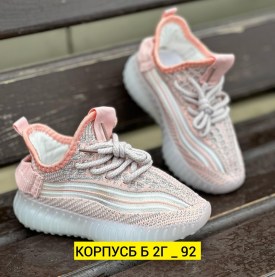 Кроссовки