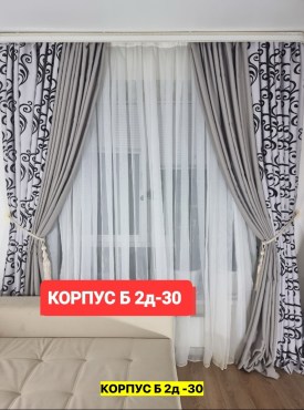 Одежда