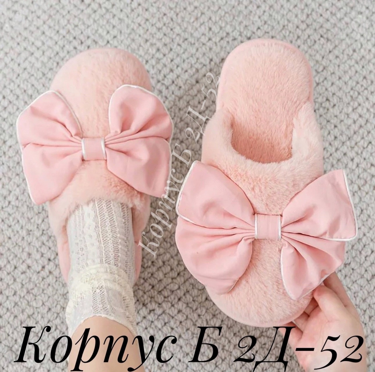 тапочки домашние женские,тапочки домашние,женские тапочки,домашние плюшевые тапочки,