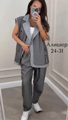 Костюм