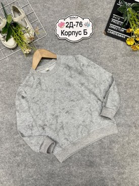 Кофта
