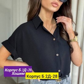 Рубашка