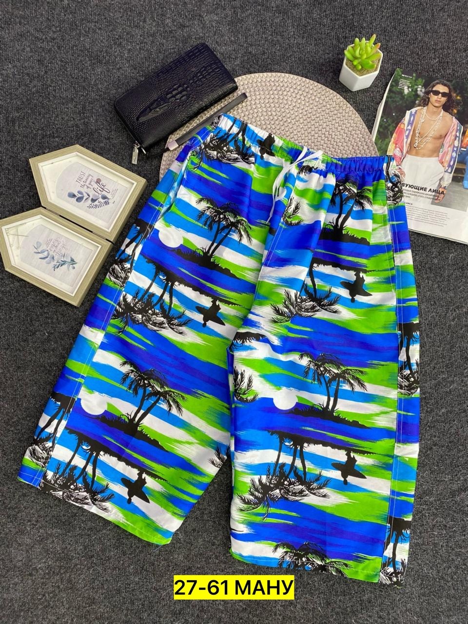 шорты пляжные мужские,пляжные шорты,шорты мужские,мужские шорты летние,шорты мужские