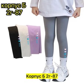 Леггинсы