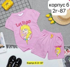 Костюм