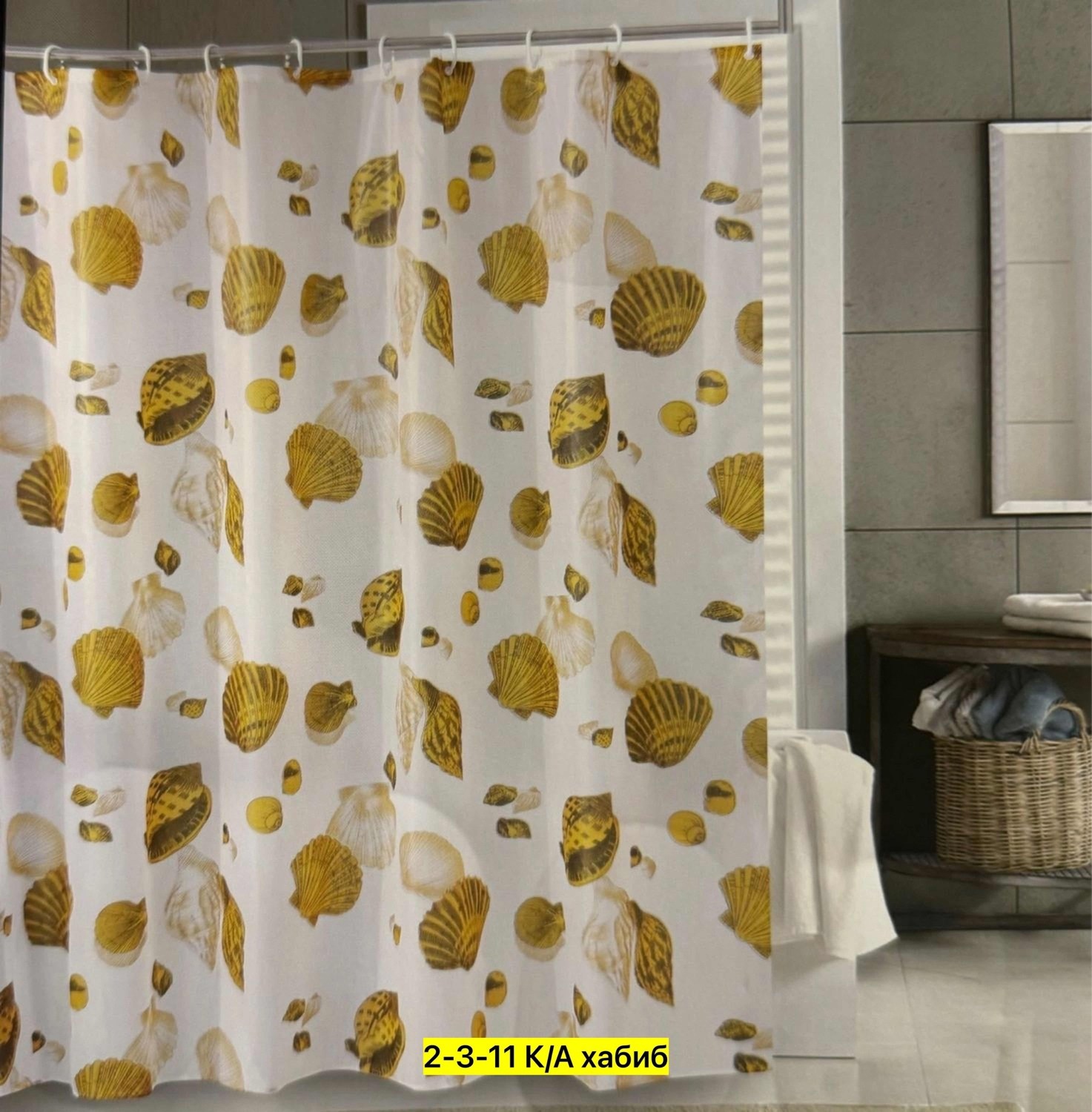 штора для ванной тканевая,шторы для ванной шторы для ванной,шторка для ванной,штора для ваннoй,штора для ванной комнаты