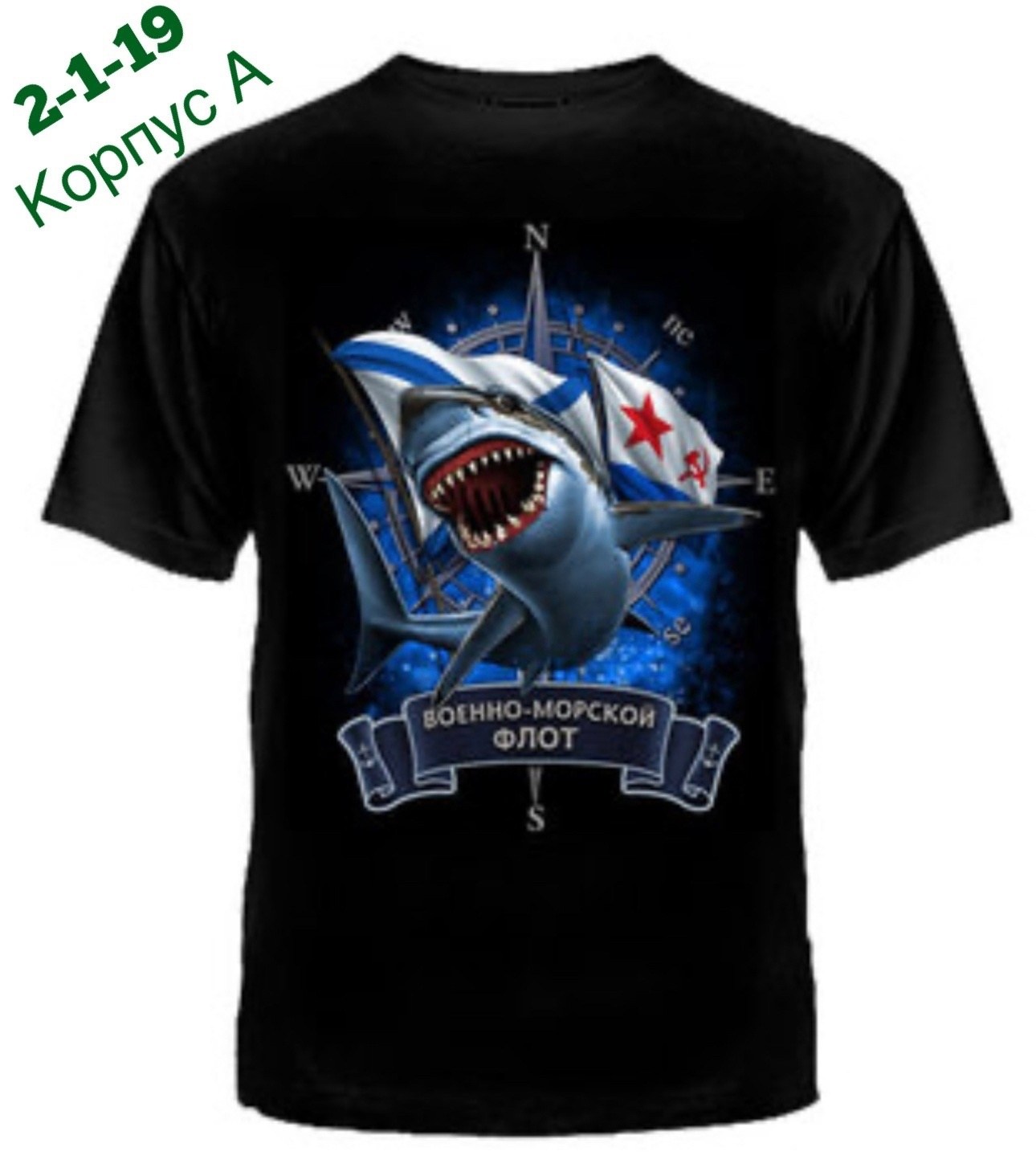 пивозавр футболка,футболка мужская пивозавр,футболка с принтом пивозавр,пивозавр,майка пивозавр