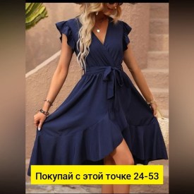 Платье