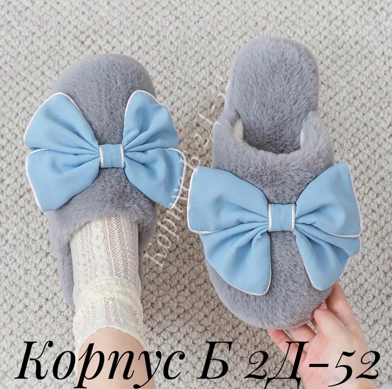 тапочки домашние женские,тапочки домашние,женские тапочки,домашние плюшевые тапочки,