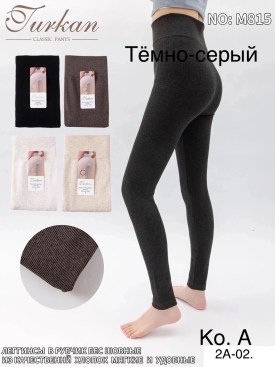 Леггинсы