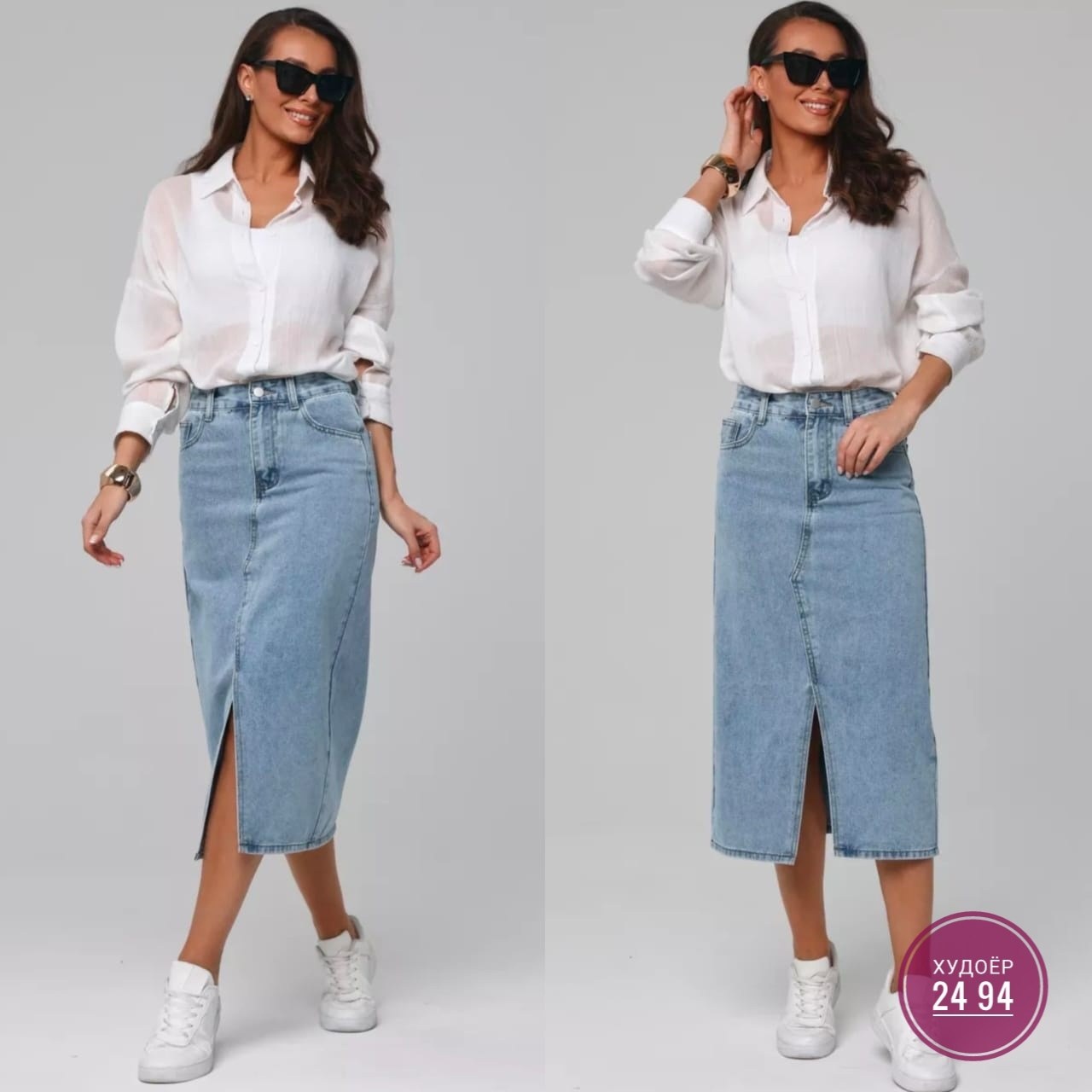 юбка джинсовая миди с разрезам,джинсовая юбка,юбка джинсовая макси с разрезом спереди,юбка джинсовая миди с разрезом спереди длинная,юбка джинсовая с разрезом спереди