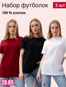 Футболка