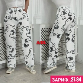 Брюки
