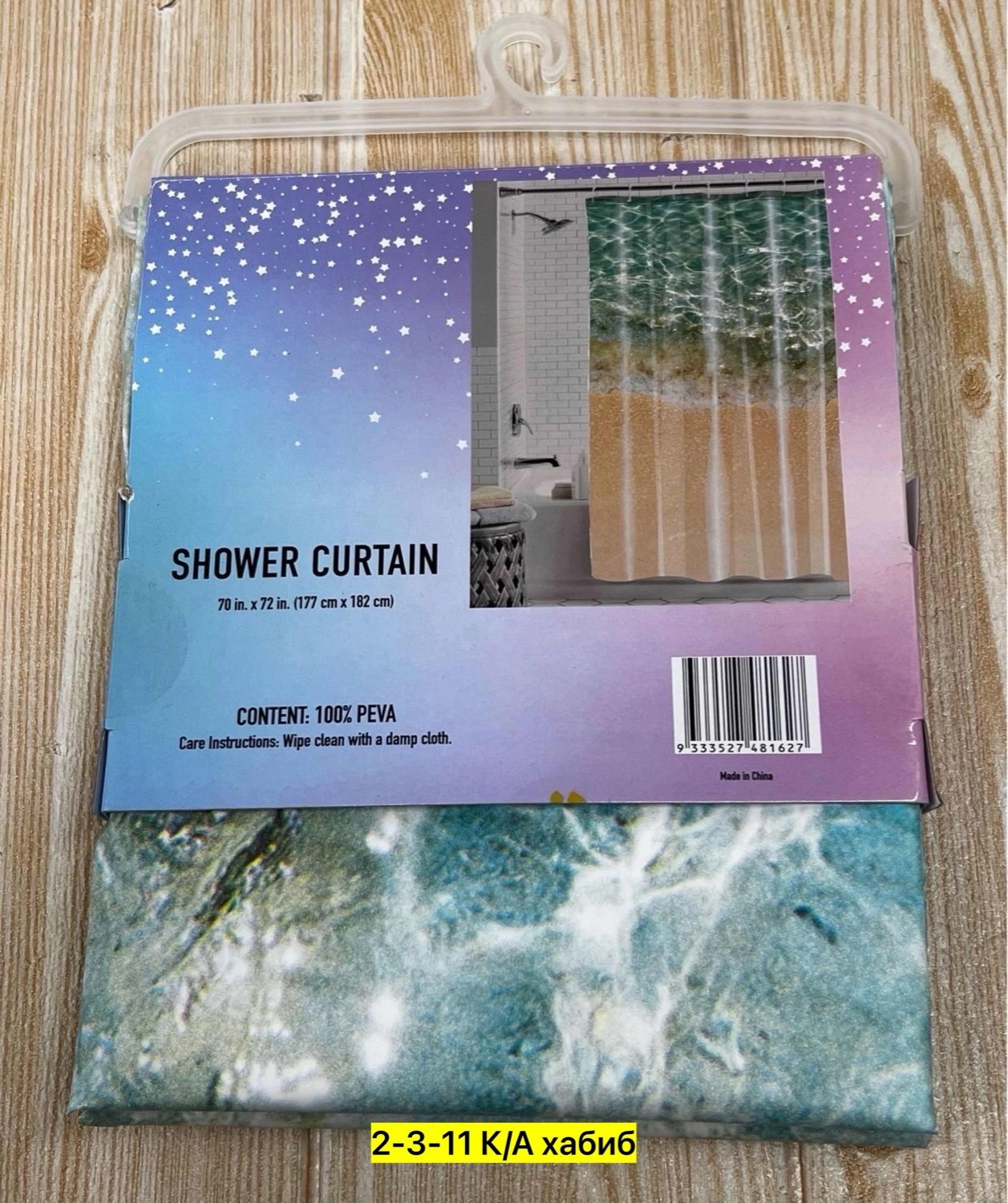 штора для ванной тканевая,шторы для ванной шторы для ванной,шторка для ванной,штора для ваннoй,штора для ванной комнаты