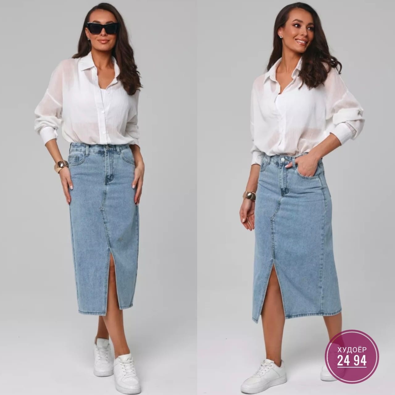 юбка джинсовая миди с разрезам,джинсовая юбка,юбка джинсовая макси с разрезом спереди,юбка джинсовая миди с разрезом спереди длинная,юбка джинсовая с разрезом спереди