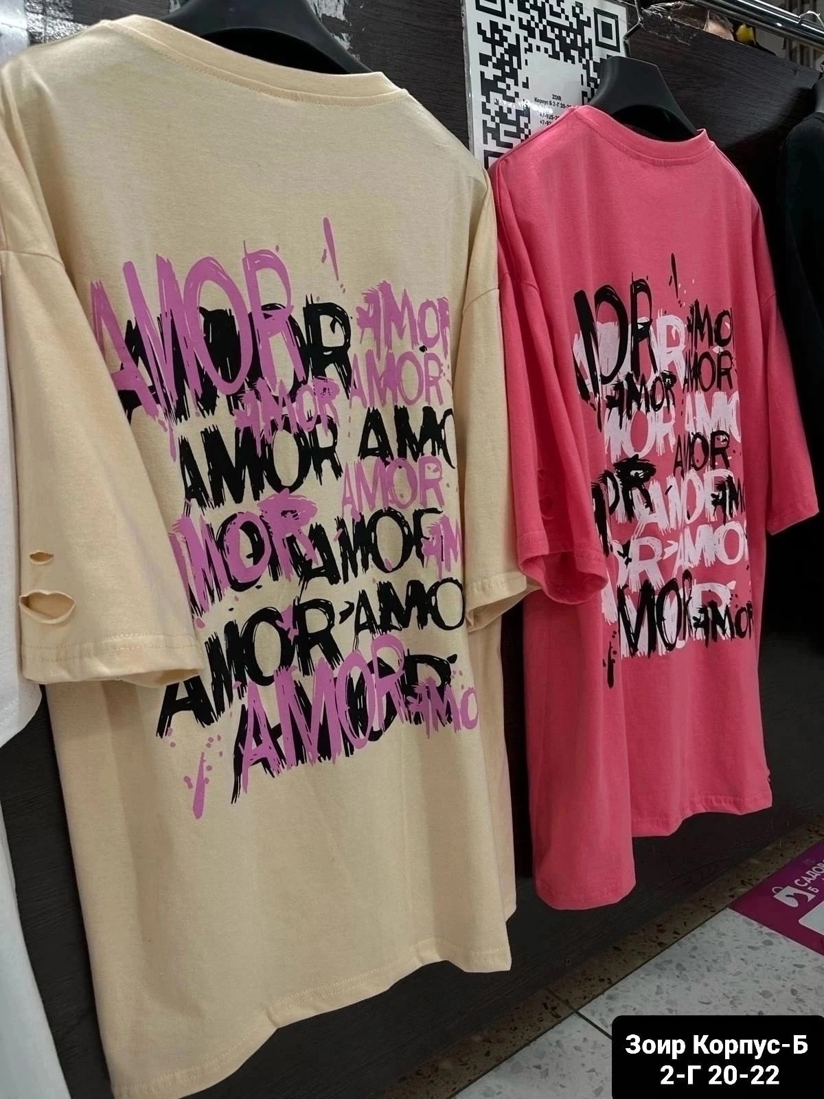 футболки модные,футболки женская,футболка оверсайс,футболки женские оверсайз,футболка свободного кроя