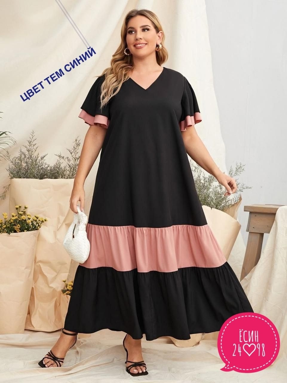 женское платье больших размеров,платье большие размеры,платье стиль,платье,платье для полных