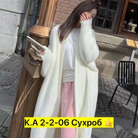 Кардиган