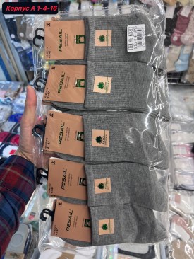 Носки