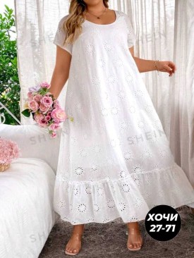 Платье