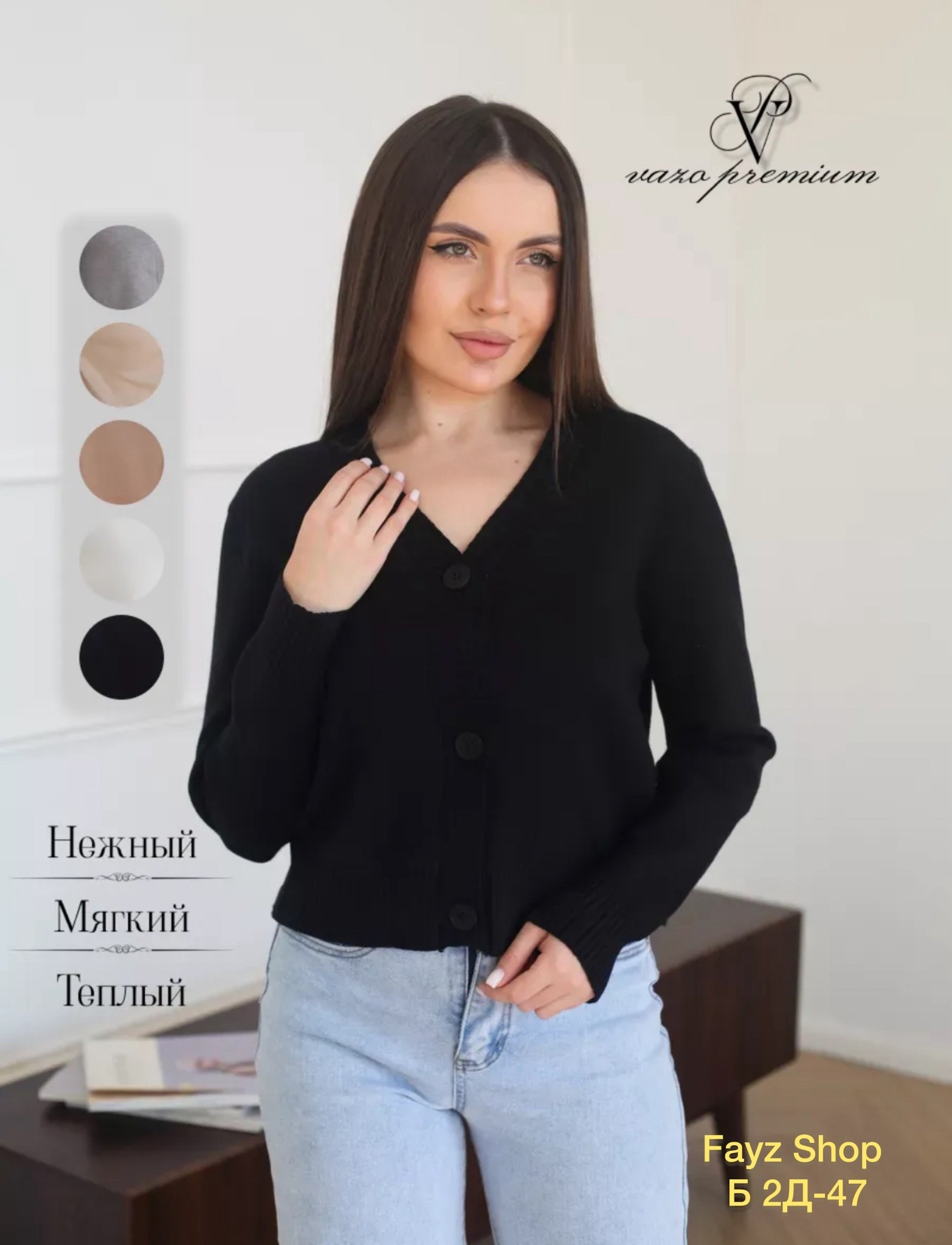 бежевый джемпер,джемпер жен,джемпер теплый,женские джемпера,джемпер