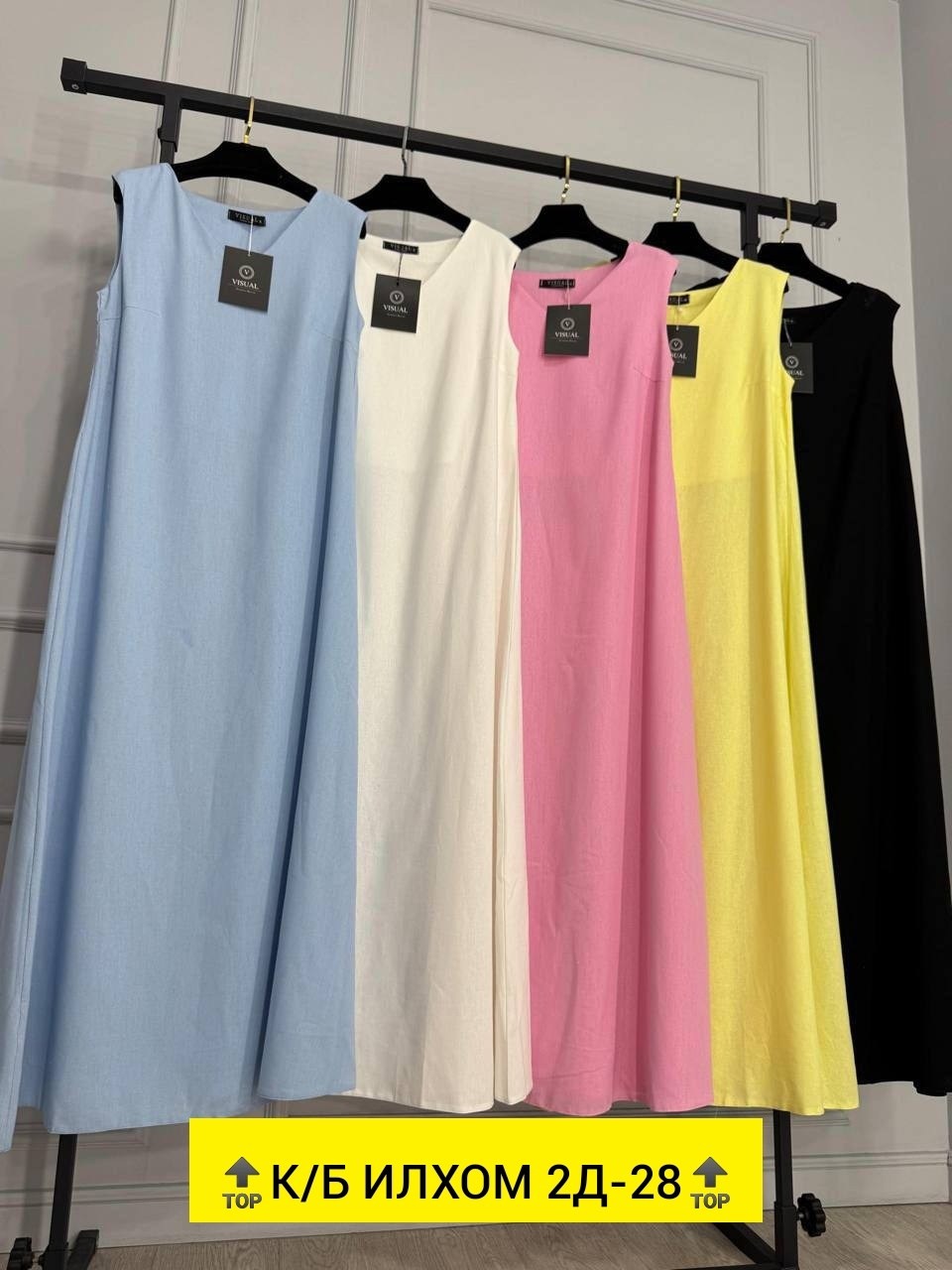 летнее платье женское длинное,женские длинные платья,длинное летнее платье,модное платье,фасон платьев