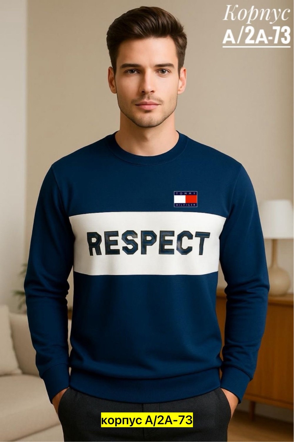 свитшот мужской tommy hilfiger,мужские свитшоты,кофта мужской,толстовка tommy hilfiger,мужские толстовки