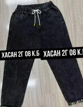 Джинсы
