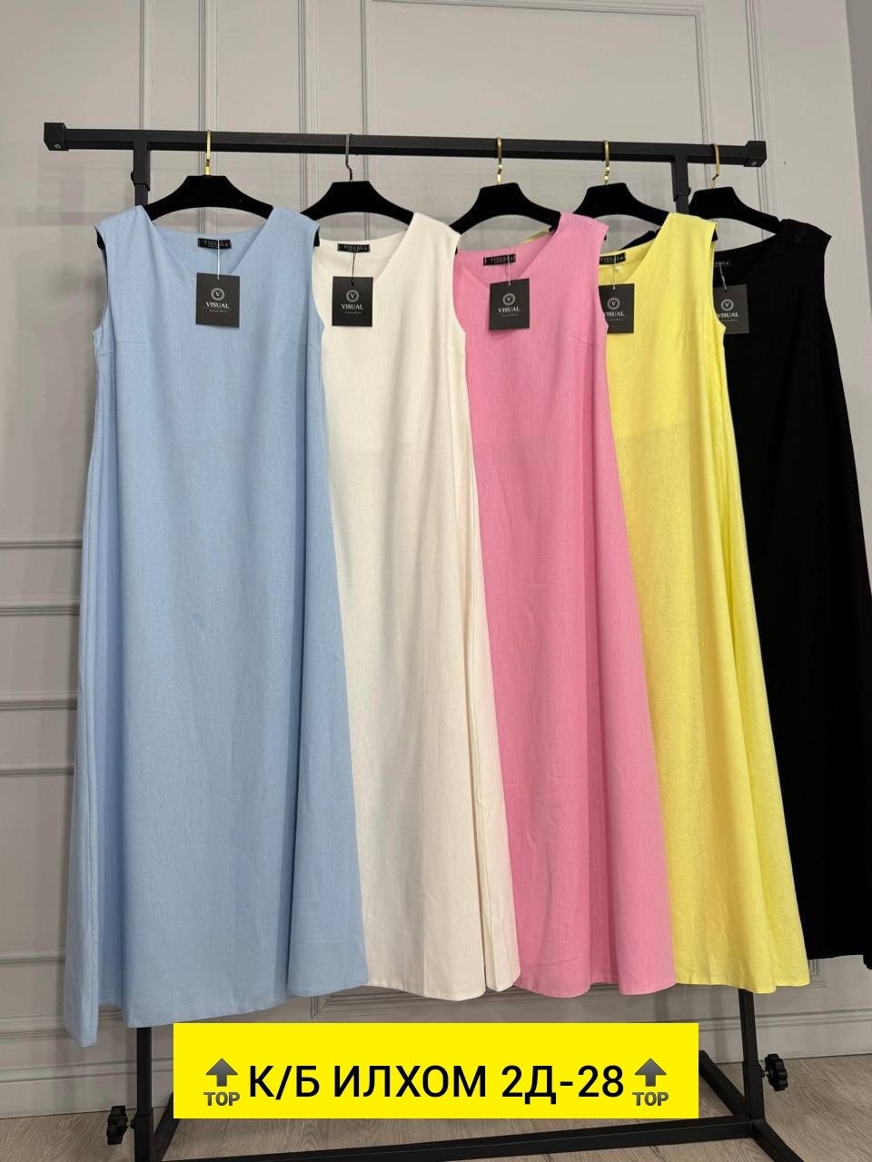 летнее платье женское длинное,женские длинные платья,длинное летнее платье,модное платье,фасон платьев