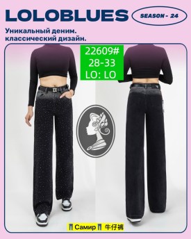 Брюки